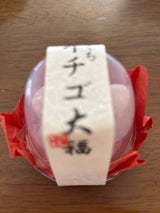 秦製菓 ひとくちイチゴ大福 4個