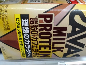 明治 ザバスミルクプロテインカフェラテ味430ml