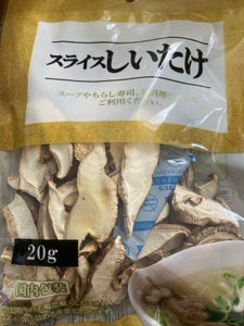 かね七 スライスしいたけ 20g