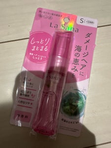 ラサーナ 海藻ヘアエッセンスしっとりS 25ml