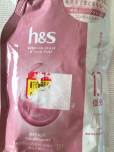 h&s リペアコンディショナー 替特大 550g