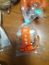 濱辰 玉ねぎ天 パック入 80g