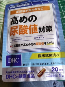 DHC 高めの尿酸値対策20日 3.9g