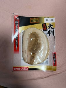 フードリエ 麺好亭 大判叉焼 60g