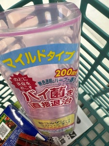 新コルゲンコーワうがいぐすりマイルドタイ200ml