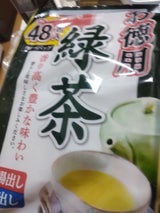 パシフィック 緑茶 お徳用