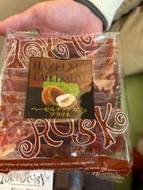 グランバー東京 ヘーゼルナッツカフェプラリネ 8枚