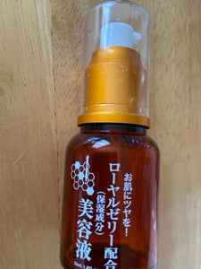 コスモビューティー RJローション 55ml