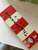 太郎フーズ くいだおれ太郎プリン 3個