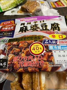 日本ハム 中華名菜 四川辛口麻婆豆腐の具 176g