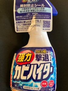 強力カビハイター ハンディスプレー 400ml