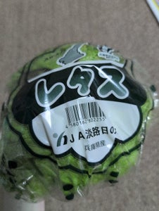 第一包装 JA淡路日の出レタス 1P