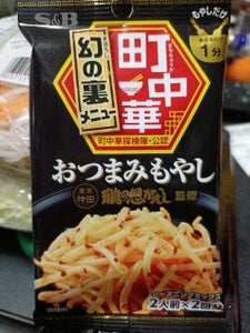 S&B 町中華シーズニング おつまみもやし 17g