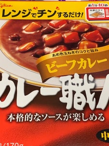 グリコ カレー職人ビーフカレー中辛 170g