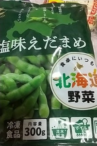 ホクレン 北海道産 塩味えだまめ 300g