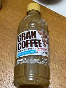 サンガリア グランコーヒー カフェオレ 500ml