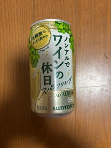 サントリー ノンアルでワインの休日白缶 350ml