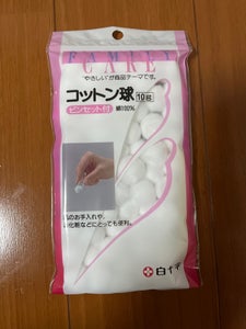 白十字 FC コットン球 10g