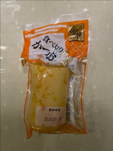 増子 国産食べ切りかつお 1個