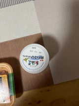 金印物産  山わさび LYD‐80 80g