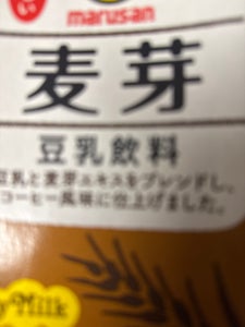 マルサン 麦芽豆乳 パック 1000ml