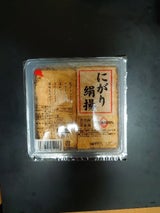 こなかわ にがり絹揚 2個