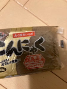 食彩鮮品 こんにゃく 黒 200g