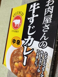 ヒョウチク お肉屋さんの牛すじカレー中辛 180g