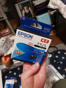 EPSON インクカートリッジ KUI-BK-L