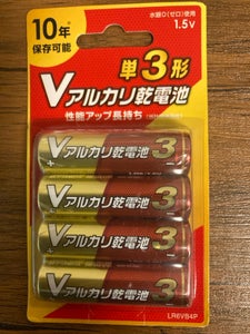 オーム電機 Vアルカリ乾電池 単3 4P