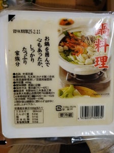 三木 鍋料理 400g