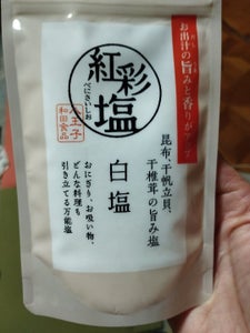 和田食品 紅彩塩 白塩 袋 150g