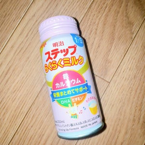 明治 ステップ らくらくミルク 200ml