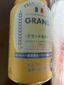 巨林 GRAND MALT 缶 330ml