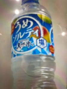 サントリー 天然水 うめソルティ 540ml