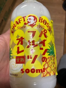 クラフトボス パインのフルーツオレ 500ml