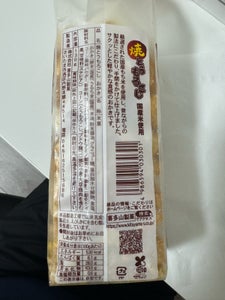 喜多山製菓 焼とうもろこしおかき 130g