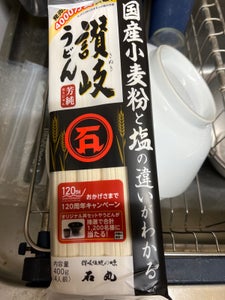 石丸製麺 国産芳純讃岐うどん 400g