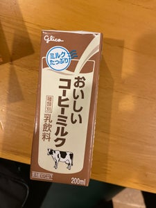 グリコ おいしいコーヒーミルク 200ml