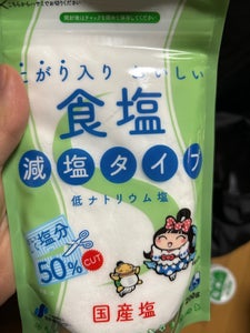 塩事業センター 食卓塩 減塩タイプ 200g