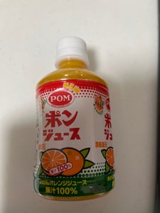 POM ポンジュース 280mlペットボトル