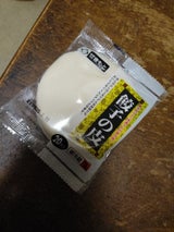 関本 餃子の皮 20枚