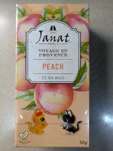 ジャンナッツ プロヴァンスピーチTB 2g×25