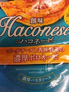 ゴーダチーズと香味野菜の濃厚ボロネーゼ 110g