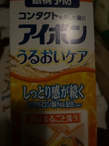 アイボン うるおいケア 500ml