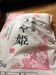 明石屋 島根県産つや姫 5kg