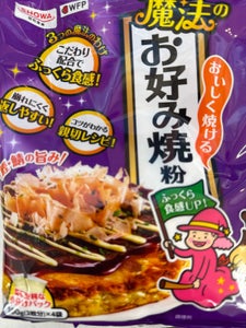 昭和産業 おいしく焼ける魔法のお好み焼粉 400g