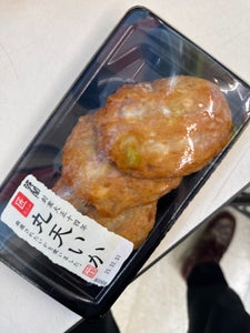 かね貞 丸天いか 3P