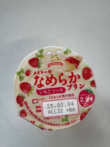 メイトー なめらかプリンいちごソース 105g