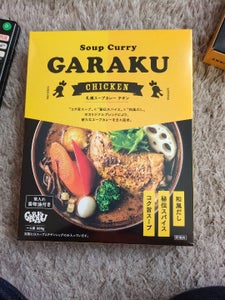 GARAKU 札幌スープカレーチキン 300g